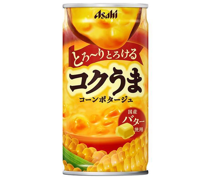 アサヒ飲料 コクうまコーンポタージュ缶１８５Ｎ