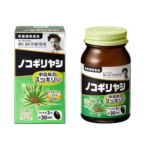 野口医学研究所 ノコギリヤシ サプリ(60粒入)
