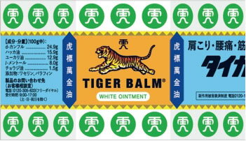 タイガーバーム W 19.4g