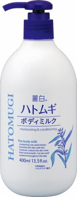 麗白 ハトムギ ボディミルク 400ml