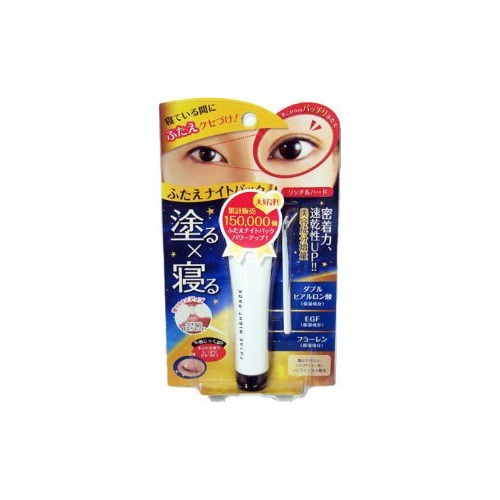 ふたえナイトパック リッチ＆ハード(15g)