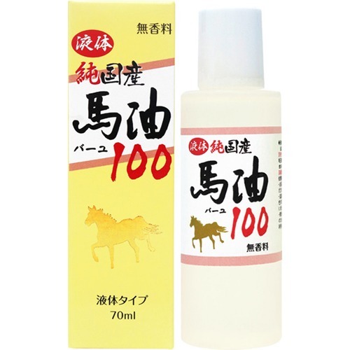 液体 純国産馬油100(70ml)