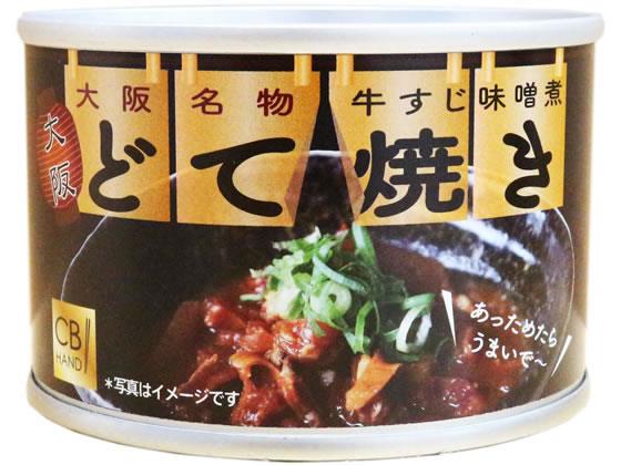 CB・HAND どてやき缶詰 160gの商品画像