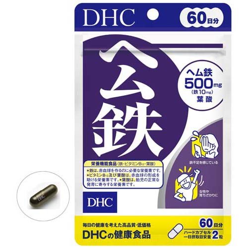 DHC ヘム鉄 60日分(120粒)の商品画像
