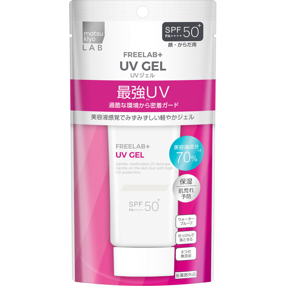 LAB フリーラボ UVジェル 80g