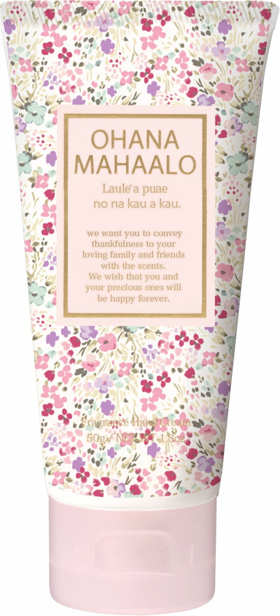 OHANAMA MAHAALO フレグランスハンドクリーム ラウレアピュア