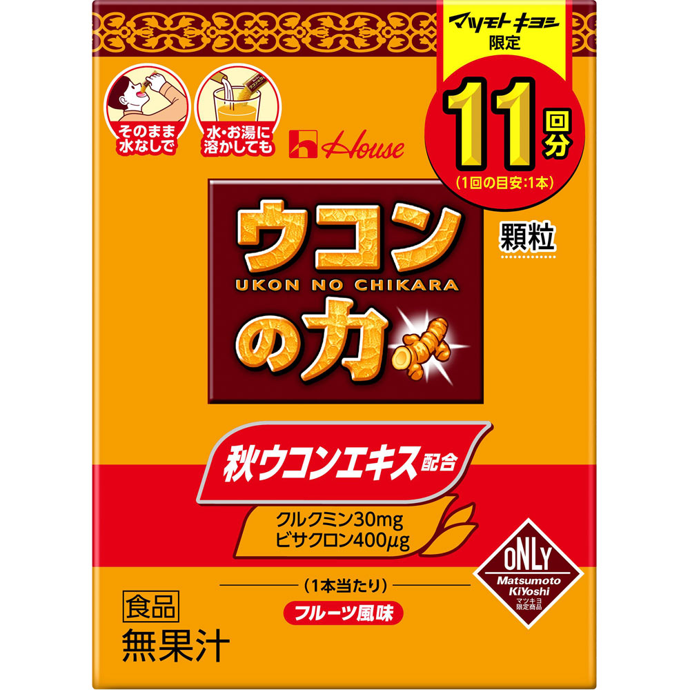 ハウスウェルネスフーズ ハウスウェルネスフーズ ウコンの力顆粒