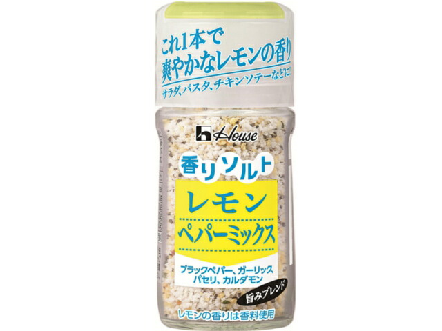 ハウス 香りソルト レモンペパーミックス 55g
