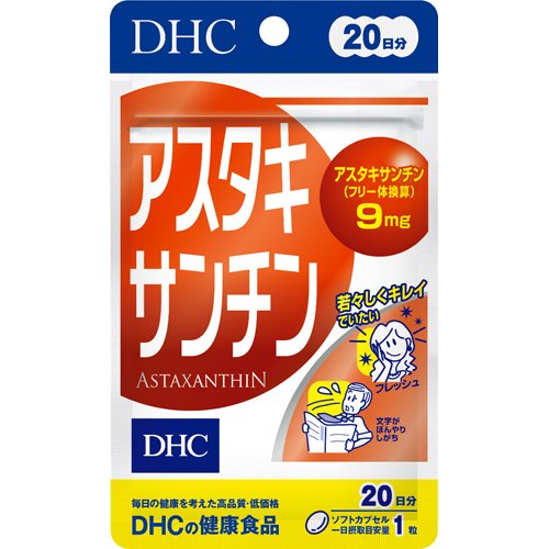 DHC アスタキサンチン 20日分(20粒)の商品画像