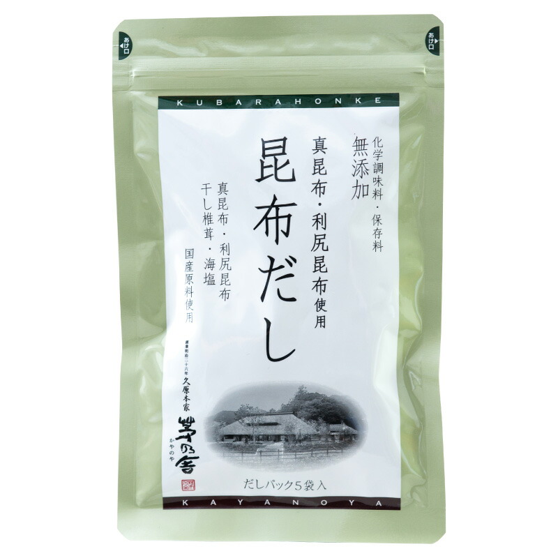茅乃舎 昆布だし   かやのやだし
