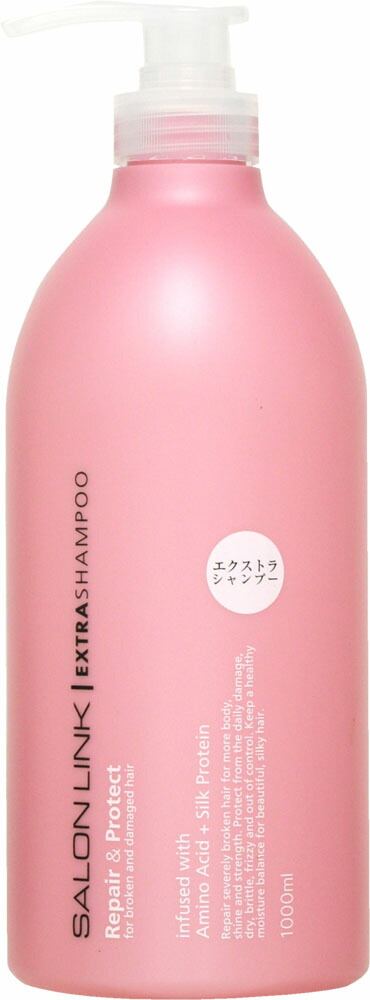 サロンリンク エクストラ シャンプー 1000ml