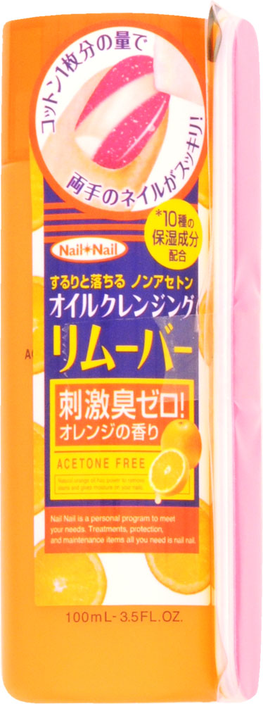 ネイルネイル オイルクレンジングリムーバー 100ml