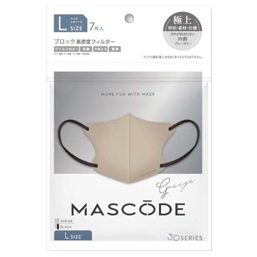 マスコード 3Dマスク L グレージュ ブラック紐(7枚)