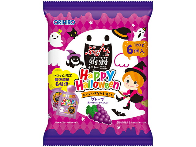 オリヒロ ハロウィン ぷるんと蒟蒻ゼリー 新パウチ グレープ 6個
