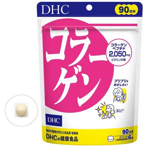 DHC コラーゲン 90日分(540粒入)の商品画像