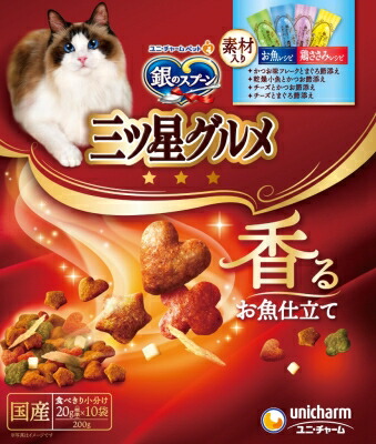 銀のスプーン三ツ星グルメ 4種の素材入りアソート お魚・鶏ささみレシピ 200g