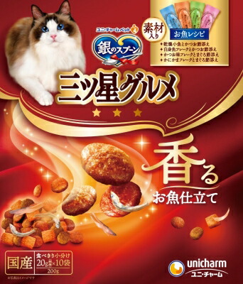 銀のスプーン三ツ星グルメ全成長段階用4種の素材入りアソートお魚レシピ200g