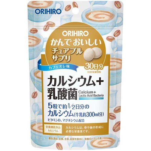 かんでおいしいチュアブルサプリ カルシウム＋乳酸菌(150粒)