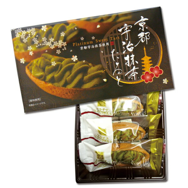たくみや 宇治抹茶たると 6個