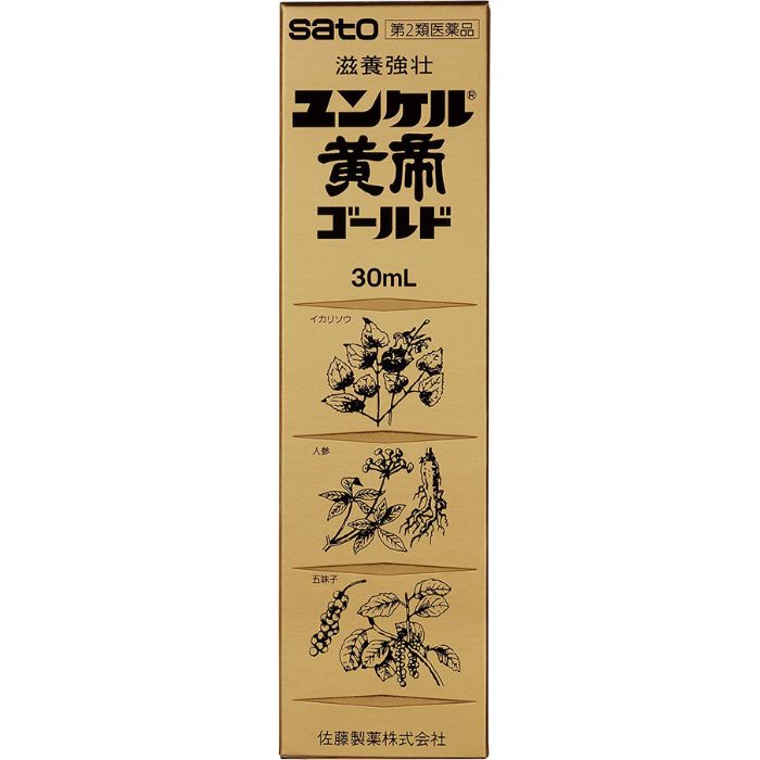 ユンケル黄帝ゴールド 30ml