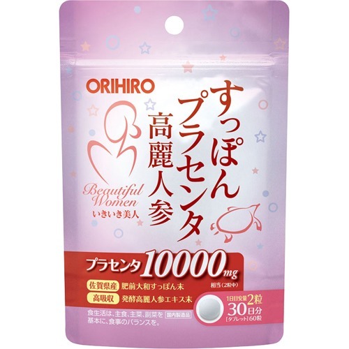 すっぽんプラセンタ高麗人参粒(60粒)