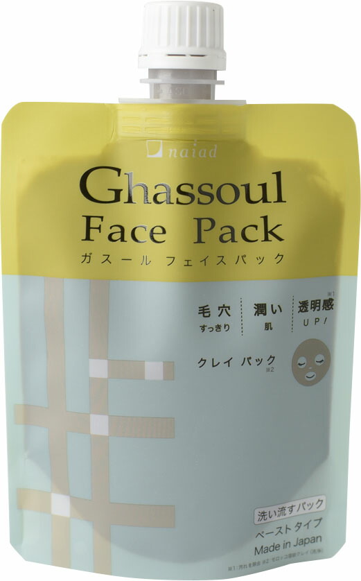 ガスール フェイスパック