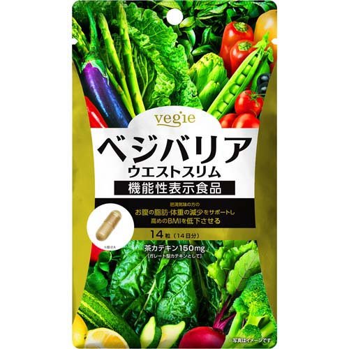 ベジエ ベジバリア ウエストスリム 14日分 機能性表示食品(14粒入)