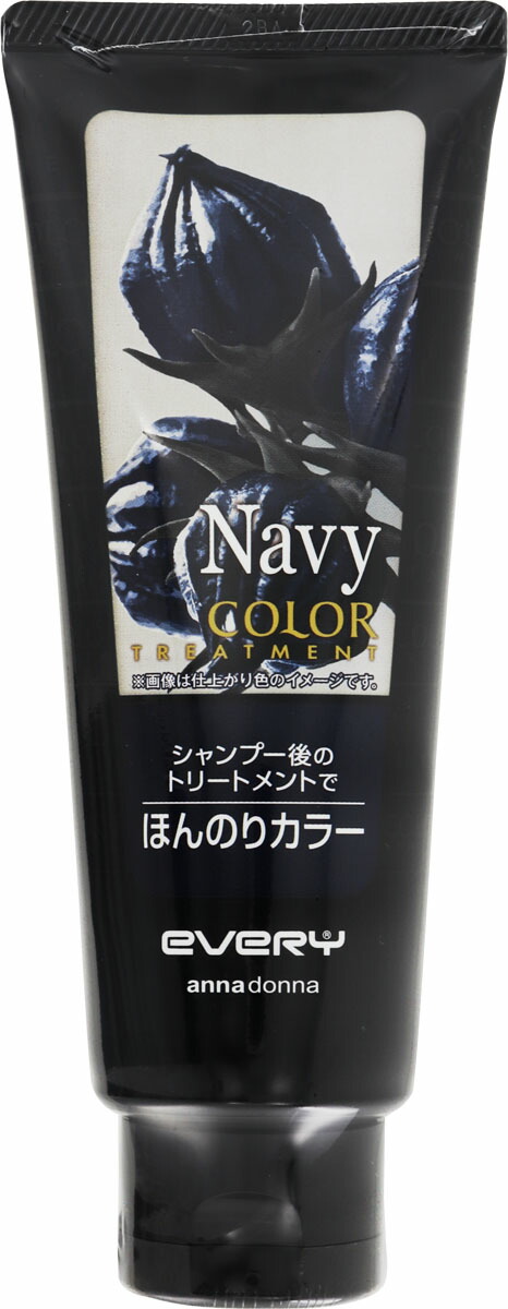 アンナドンナ エブリ カラートリートメント ネイビー 160g