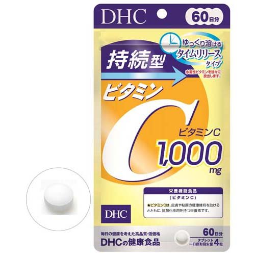 DHC 持続型 ビタミンC  60日分(240粒入)
