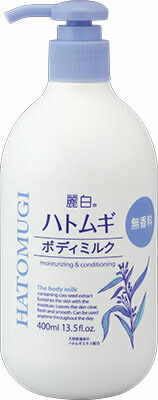 麗白 ハトムギ ボディミルク 無香料タイプ 400ml