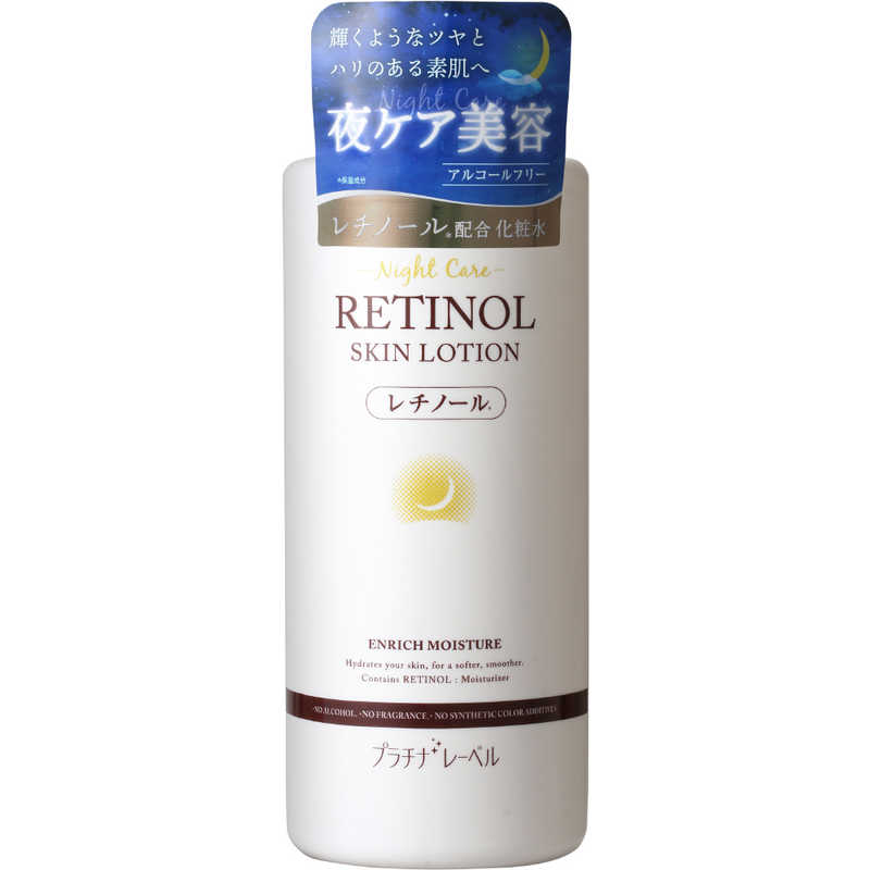 ドウシシャ｜DOSHISHA プラチナレーベル レチノールローション 1000ml