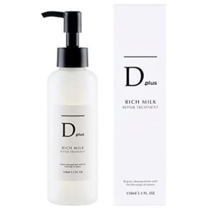 ヘアミルク Dプラス リッチミルクリペアトリートメント 150ml 美粧AKARI DプラスRミルクリペアトリ-トメント