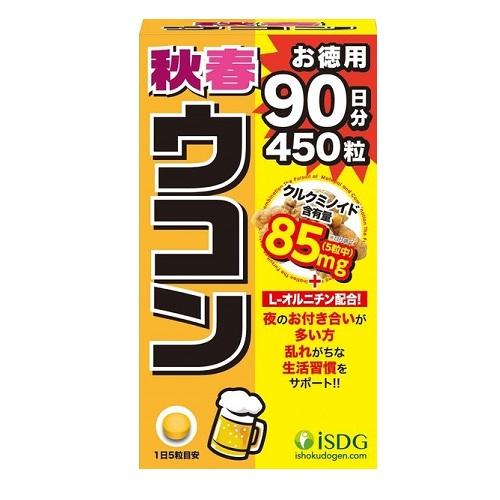 医食同源ドットコム 秋春ウコン(450粒)