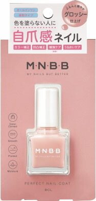 M・N・B・B パーフェクトネイルコート グロッシー 9ml