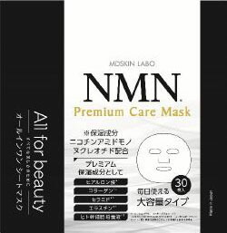 MDSKINLABO NMNプレミアムケアマスク30