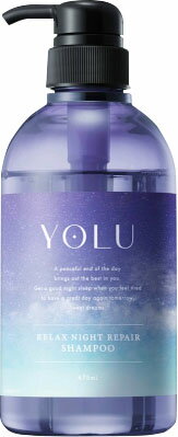 YOLUリラックスナイトリペアシャンプー 475ml