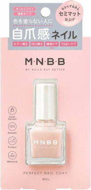M・N・B・B パーフェクトネイルコート セミマット 9ml