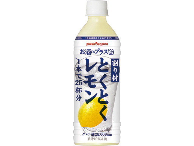ポッカサッポロフード＆ビバレッジ お酒にプラスとくとくレモン５００ＰＥＴＡ