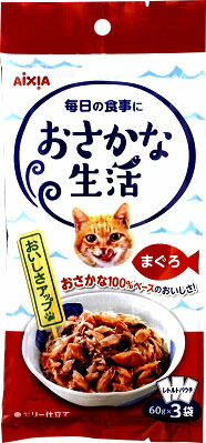 おさかな生活 まぐろ 180g