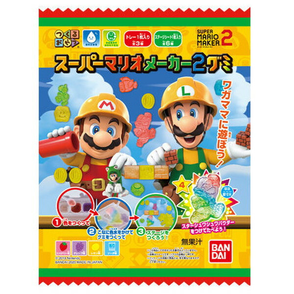 つくるおやつスーパーマリオメーカー２グミＲＮ