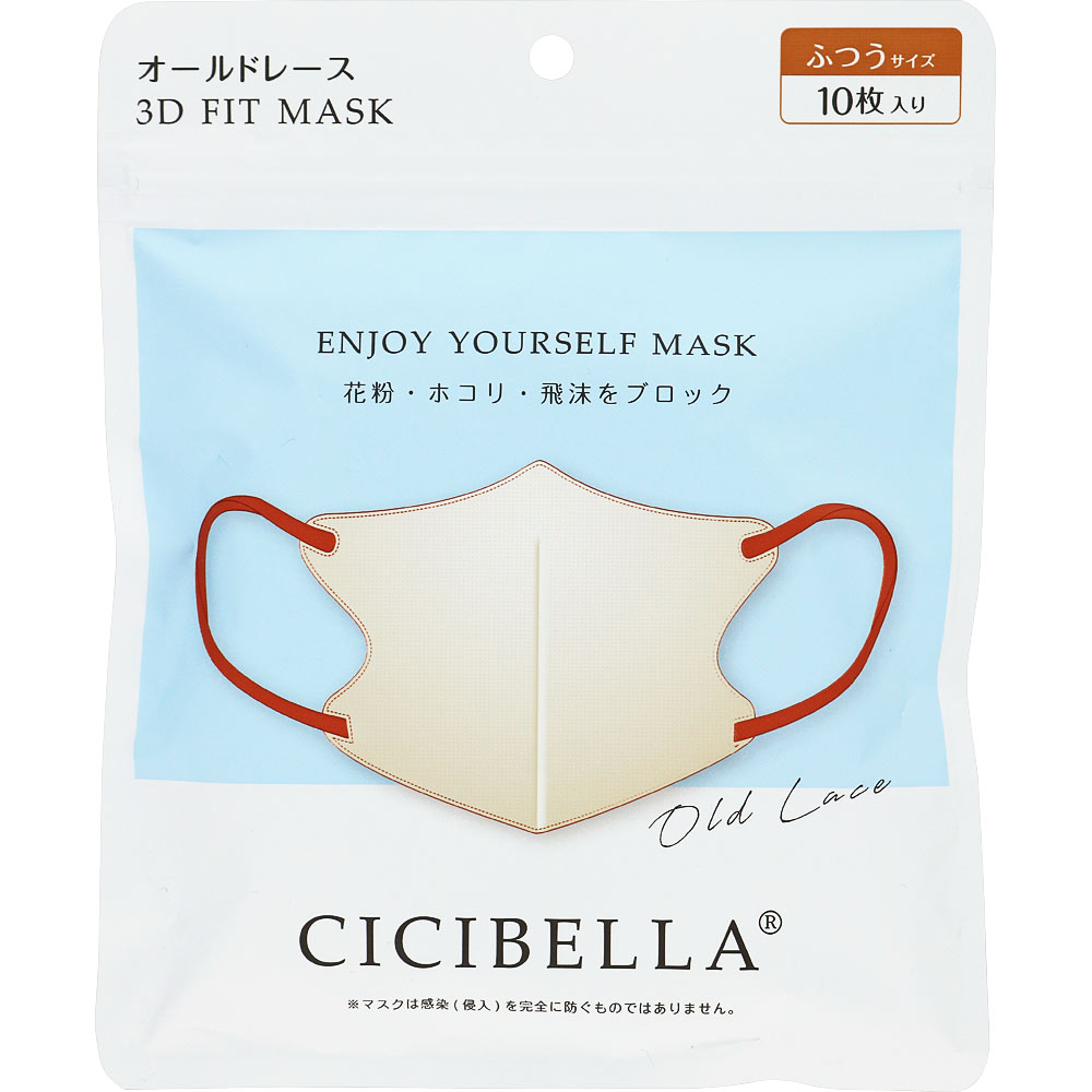 CICIBELLA 3Dマスク バイカラー オールドレース 不織布の商品画像