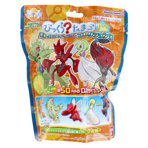 びっくら？たまご DX ポケットモンスター バトルフィギュアコレクション3(1個)
