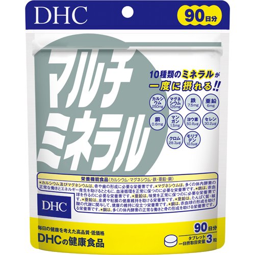 DHC マルチミネラル 90日分(270粒入)の商品画像