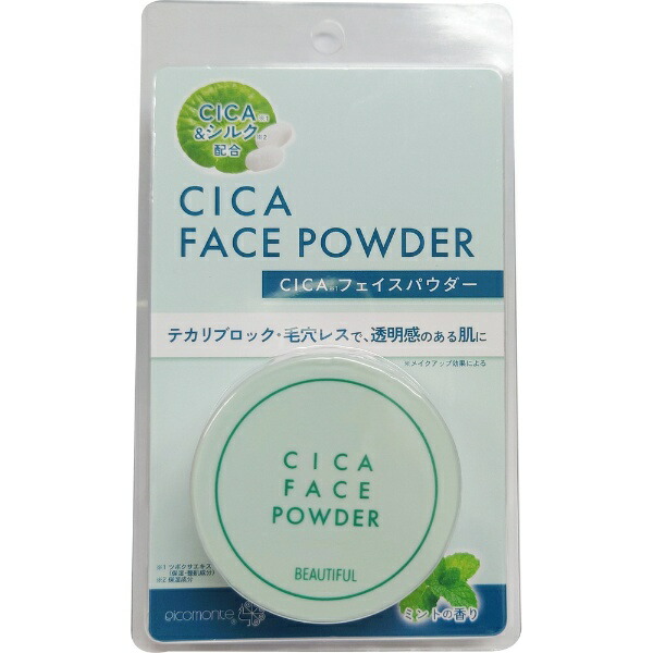 ピコモンテ｜PICOMONTE フェイスパウダー CICAフェイスパウダー 7gの商品画像
