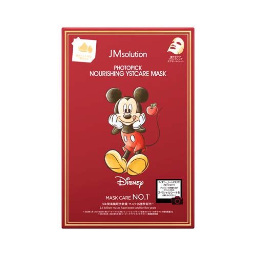 JMsolution Photopick フォトピックハリシングマスク 酵母エキス 酵母βグリカン(5枚入)