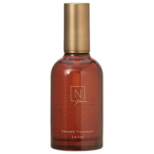 N organic プレナム スムーストリートメント ローション