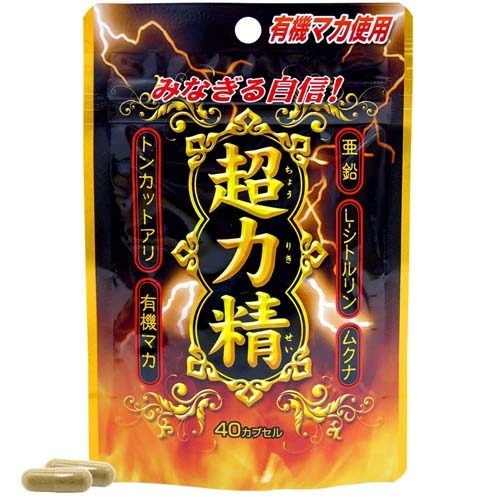 スタンドパック 超力精(40カプセル)