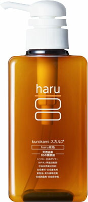 haru kurokamiスカルプ