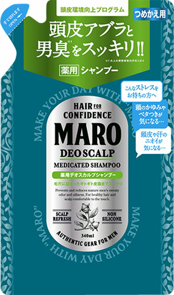 MARO デオスカルプシャンプー 詰め替え 400ml
