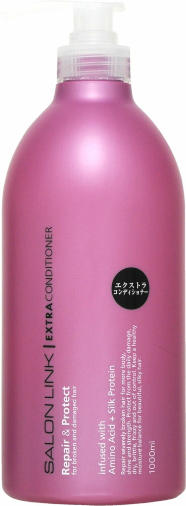 サロンリンク エクストラ コンディショナー 1000ml